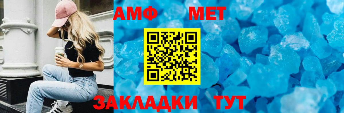 Амфетамин 98% Дивногорск