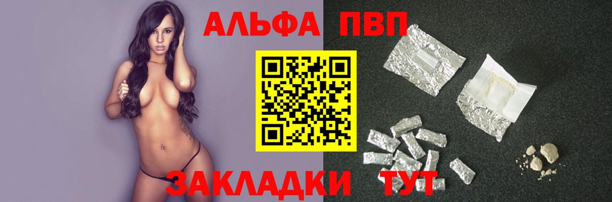 ТГК  А ПВП СОЛЬ   Марихуана  Дивногорск  Сколько стоит  Мефедрон кристаллы  Вход с VPN  Cocaine  МЕТАДОН  Героин 