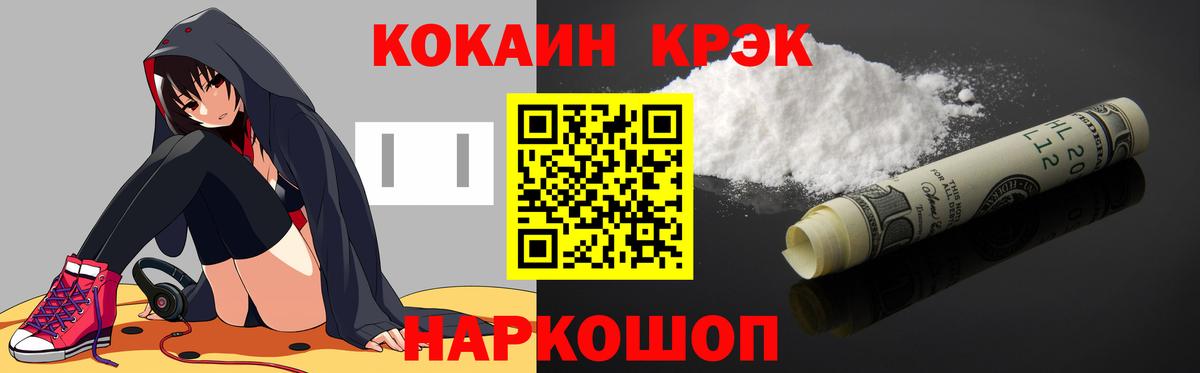 COCAIN Боливия Дивногорск
