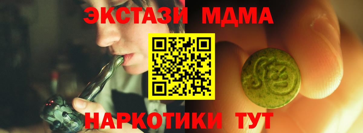 Ecstasy бентли Дивногорск