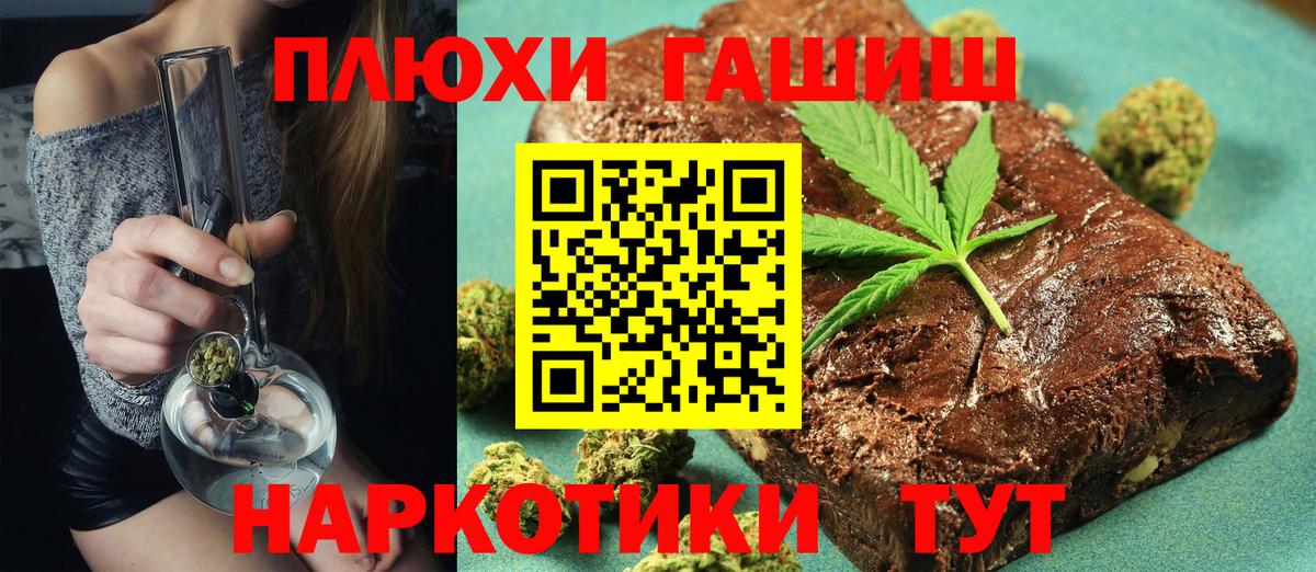 Дивногорск  ГАШИШ VHQ  Вход с VPN  ГАШ 40% ТГК 