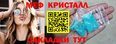 мяу мяу мука Волгодонск
