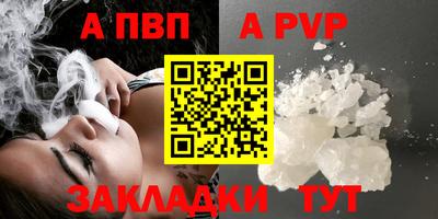 мефедрон VHQ Волжский