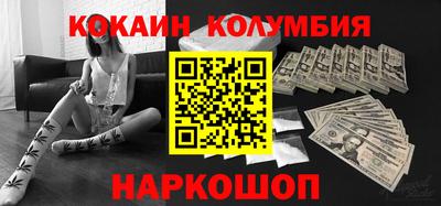 мефедрон VHQ Волжский
