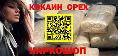 мяу мяу мука Волгодонск