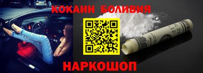 мефедрон VHQ Волжский
