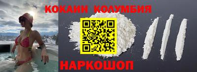 мяу мяу мука Волгодонск