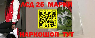 трава Волжск