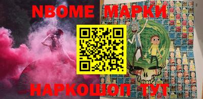 мефедрон VHQ Волжский