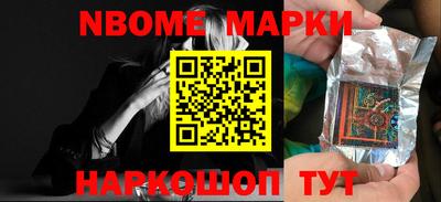 трава Волжск
