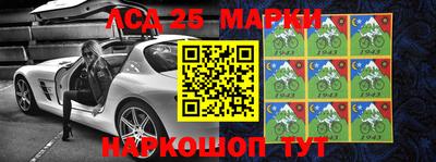 мефедрон VHQ Волжский