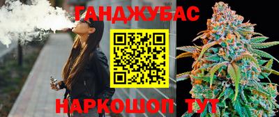мефедрон VHQ Волжский