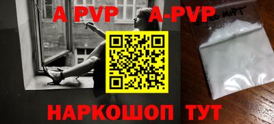 мефедрон VHQ Волжский