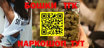 трава Волжск