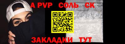 мяу мяу мука Волгодонск