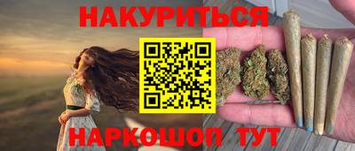 мефедрон VHQ Волжский