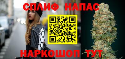 мефедрон VHQ Волжский