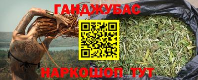 мяу мяу мука Волгодонск