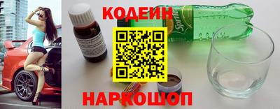 мяу мяу мука Волгодонск
