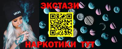 трава Волжск
