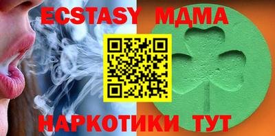мефедрон VHQ Волжский