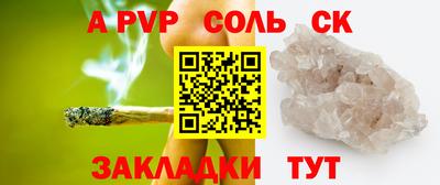 трава Волжск