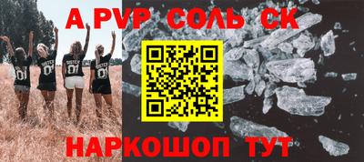 мяу мяу мука Волгодонск