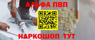 мяу мяу мука Волгодонск