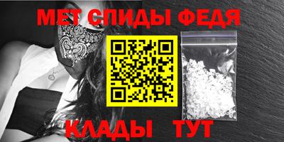 мефедрон VHQ Волжский