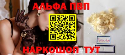 трава Волжск
