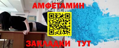 мяу мяу мука Волгодонск