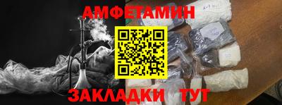 трава Волжск