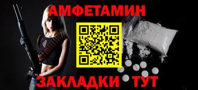 трава Волжск