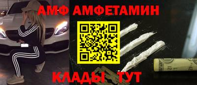 мефедрон VHQ Волжский