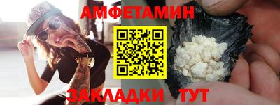трава Волжск
