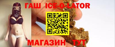 трава Волжск