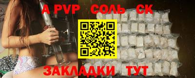 мефедрон VHQ Волжский