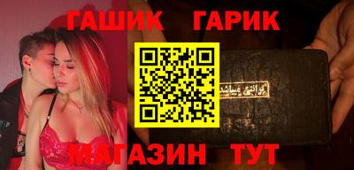 мяу мяу мука Волгодонск