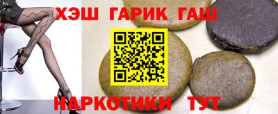 мяу мяу мука Волгодонск