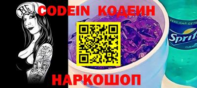 мефедрон VHQ Волжский