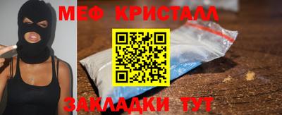 мефедрон VHQ Волжский