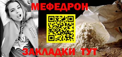 трава Волжск
