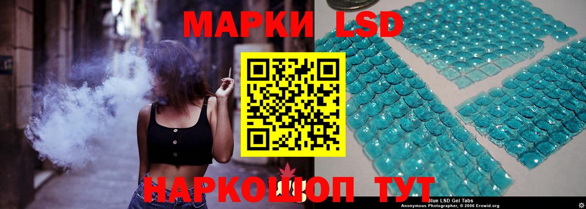 Дивногорск  ЛСД экстази кислота  Вход с VPN  ЛСД экстази  LSD-25 экстази ecstasy 