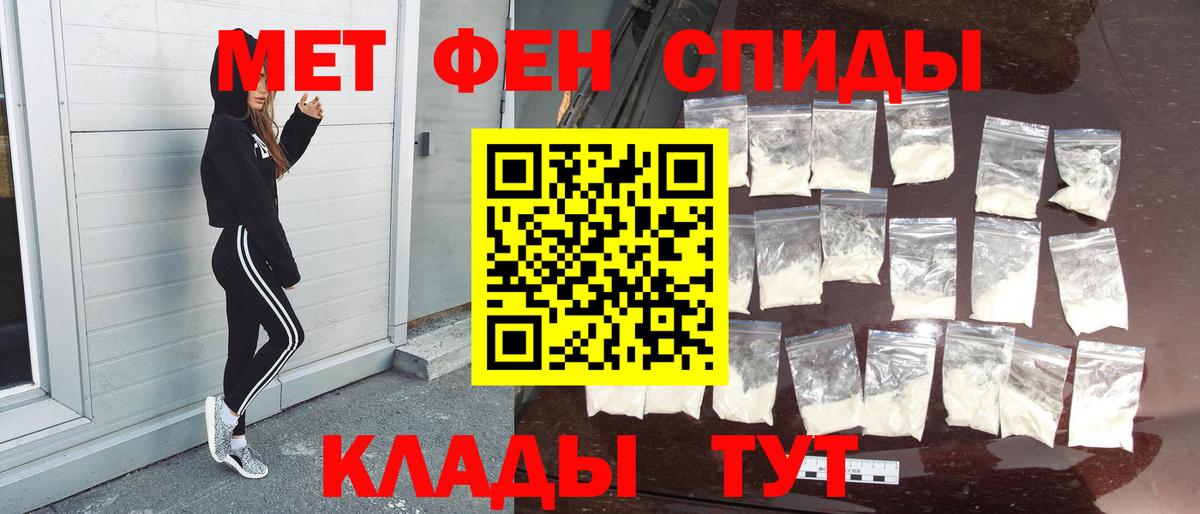 Дивногорск  Первитин винт  Первитин винт  Вход с VPN 