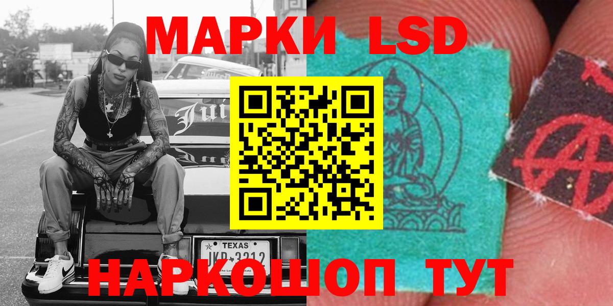 Дивногорск  Марки N-bome 1,5мг  Марки N-bome 1,5мг  Вход с VPN 