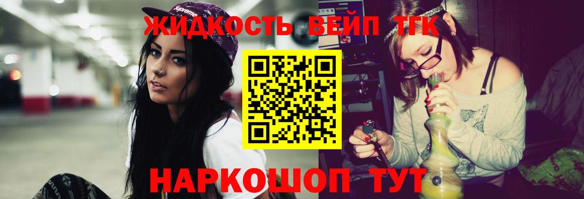 ТГК концентрат Дивногорск