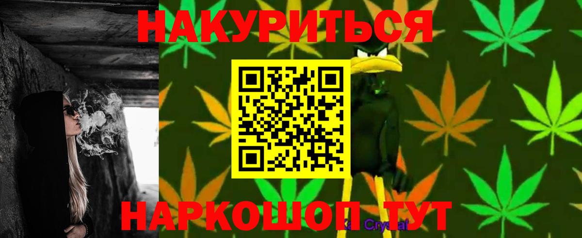МАРИХУАНА SATIVA & INDICA  Вход с VPN  Дивногорск  Бошки Шишки марихуана  Каннабис SATIVA & INDICA 